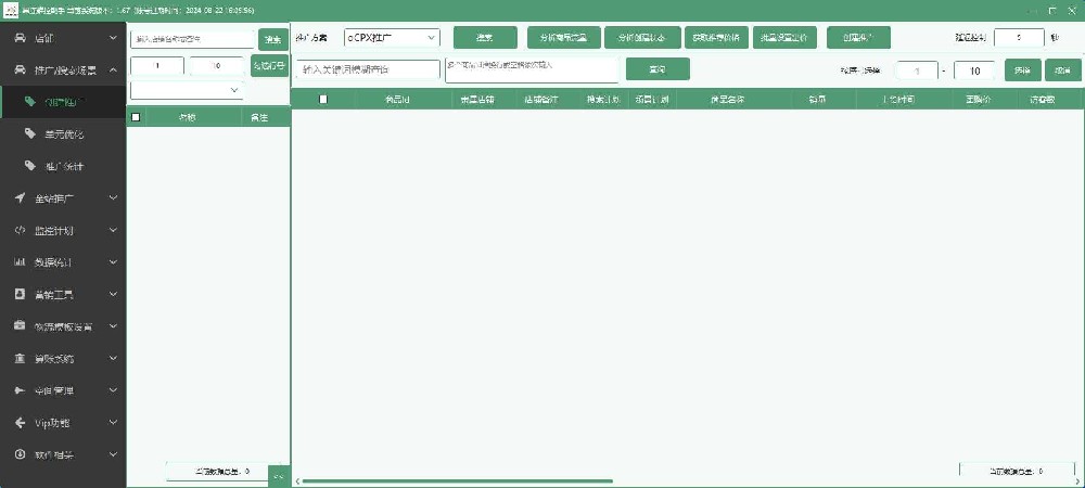 小丑鱼工具箱官网
