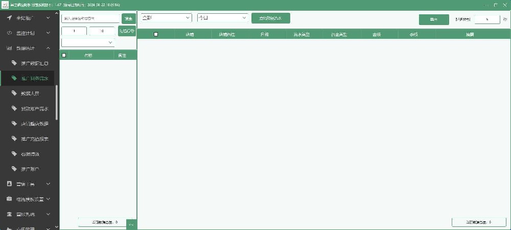 小丑鱼工具箱官网